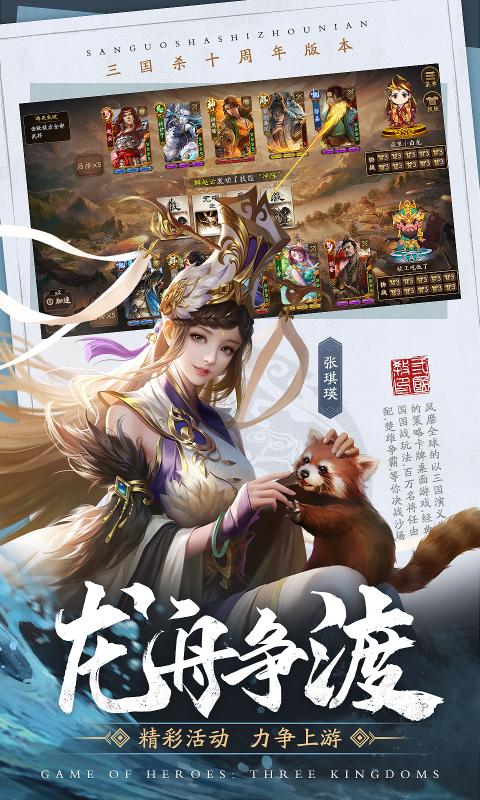 代号ma内购破解版