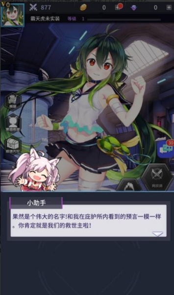 忍者镇魂曲