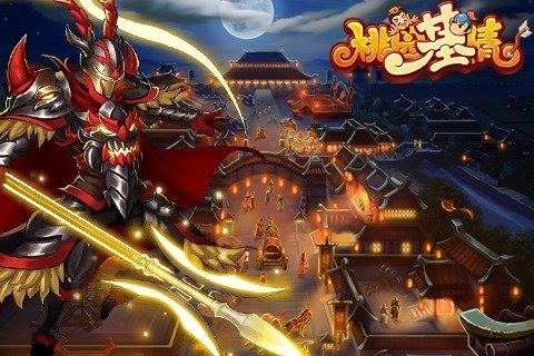 阴阳小师妹破解版