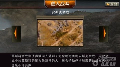 合金之战