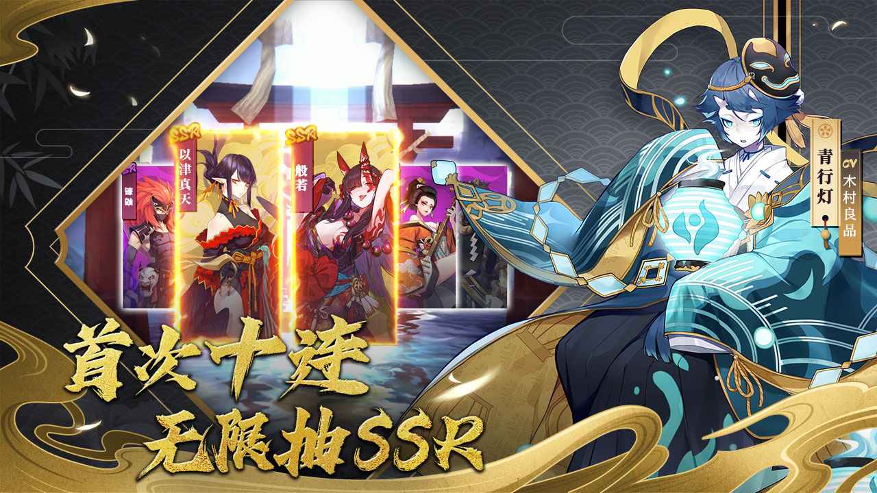 少年神将传内购破解版