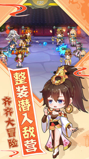 元气众生录首测版