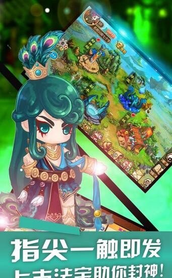 三国志曹魏传