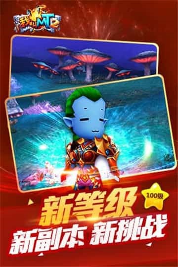 梦回三国无限金币版