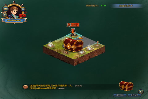 三国群英传争霸飞流版