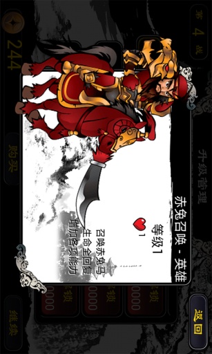 帝王争端