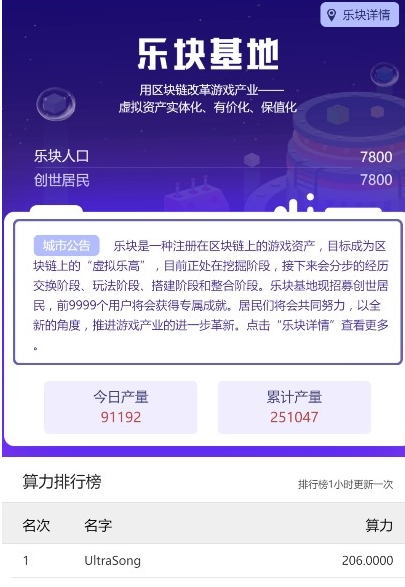 拯救萌新3