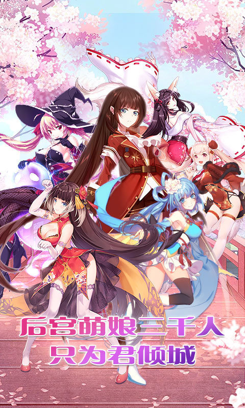 落樱起武电子版