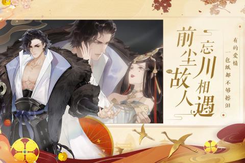 妖怪通缉