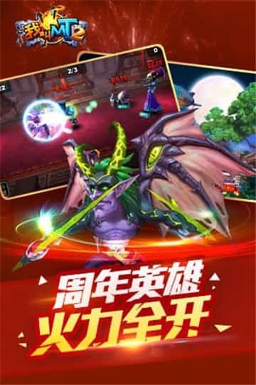 梦回三国无限金币版