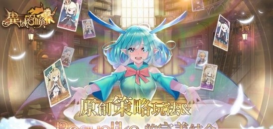 葫芦娃科学救爷爷破解版