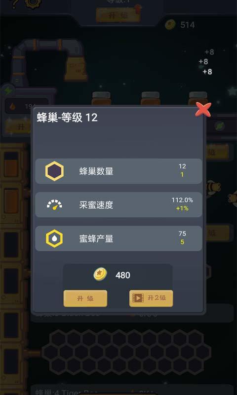 我的蛋糕商店无限金币中文破解版