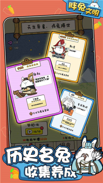 极略三国魔极天道