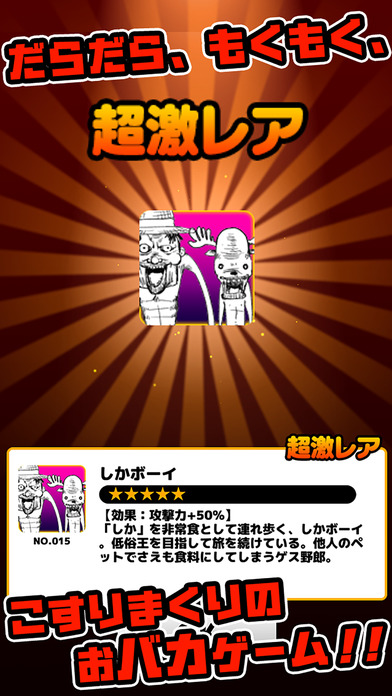 豆豆忍者淘汰赛完整版