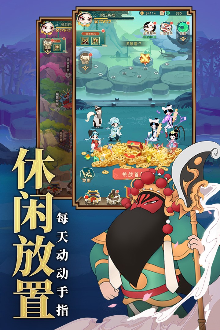 飞行模拟2018经典版