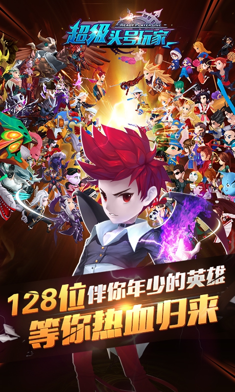 COS战斗天使无敌版