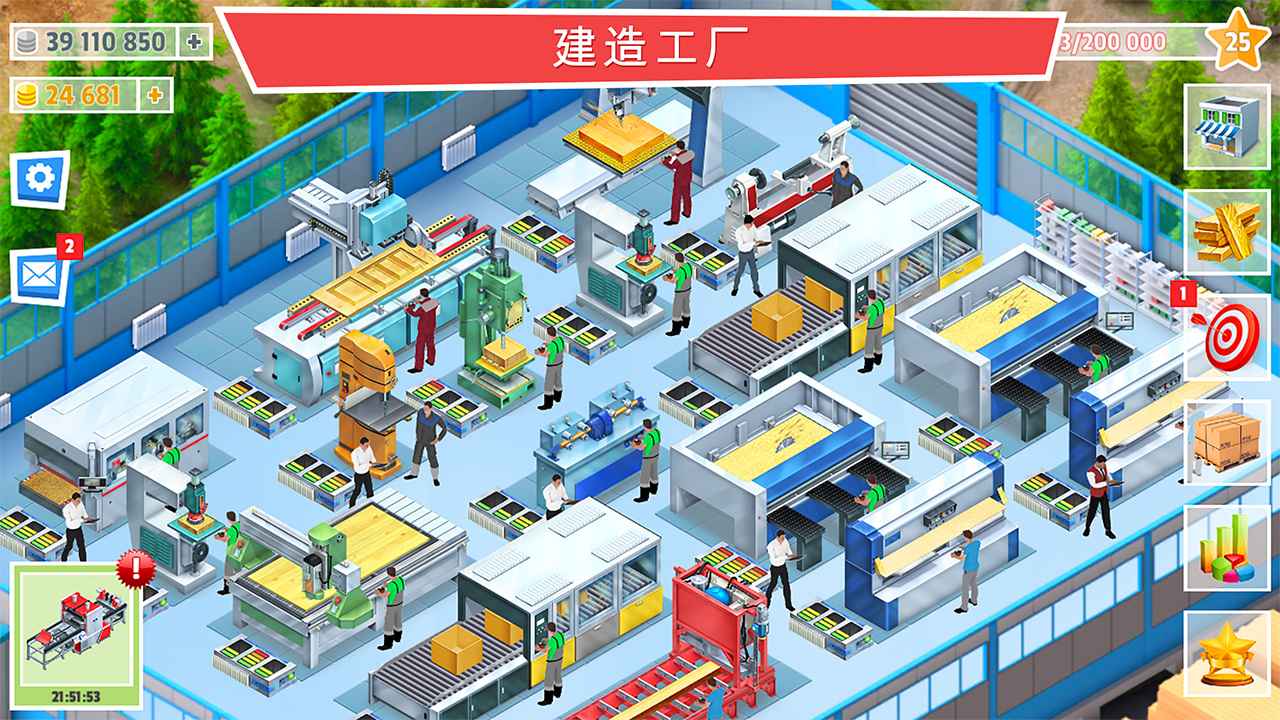 偷懒的死亡大亨