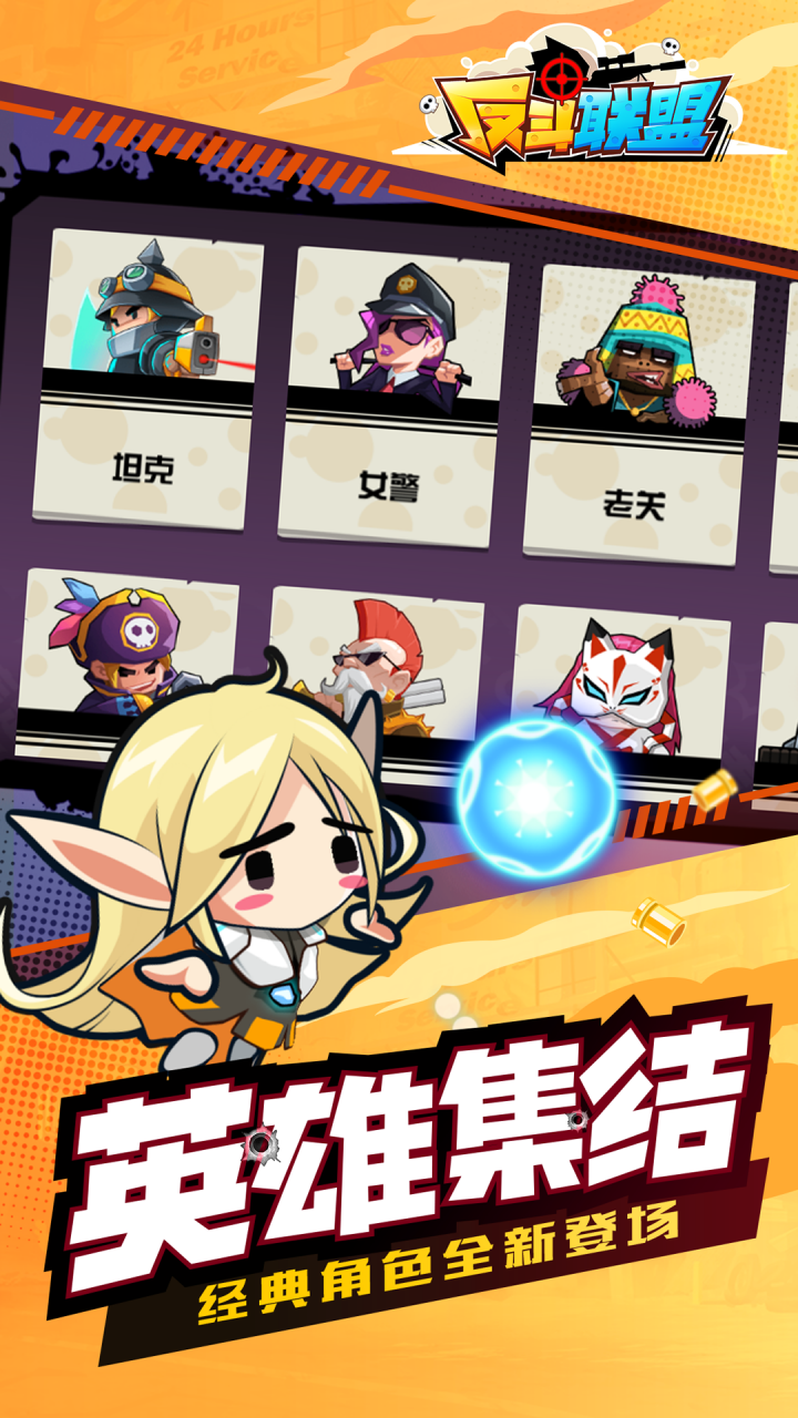 末日激斗无限金币版
