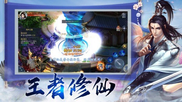 降魔录飞升版