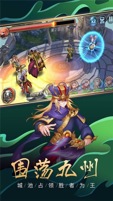 幸运之星无限金币招募券版