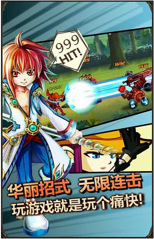 气功大师能量冲击无敌版