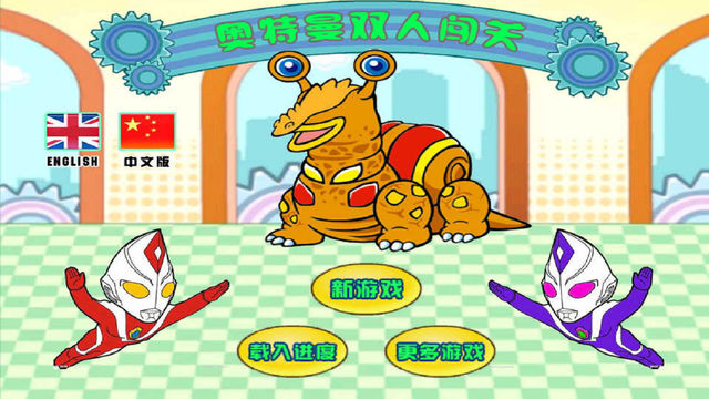 弹跳塔