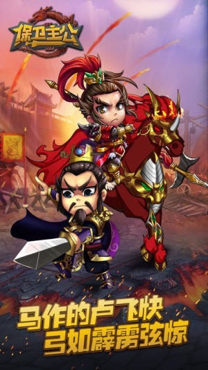 堡垒大作战