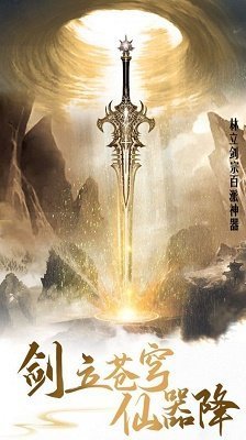 逆天之武破苍穹