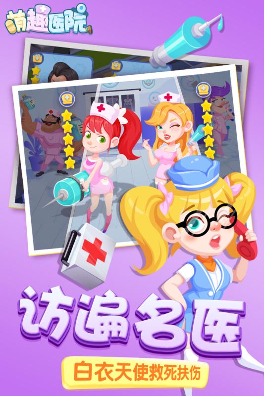 马模拟器幻想丛林