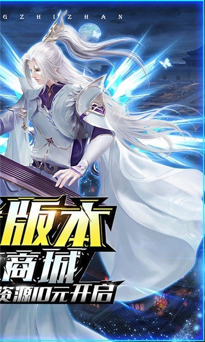 凡人飞仙传飞升版