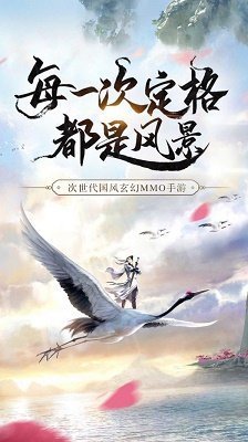 山海创世录山海经