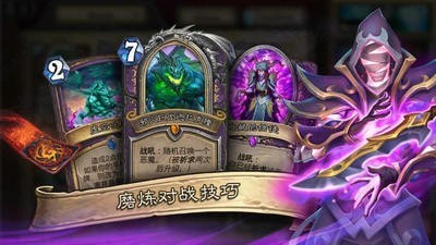 五位英雄
