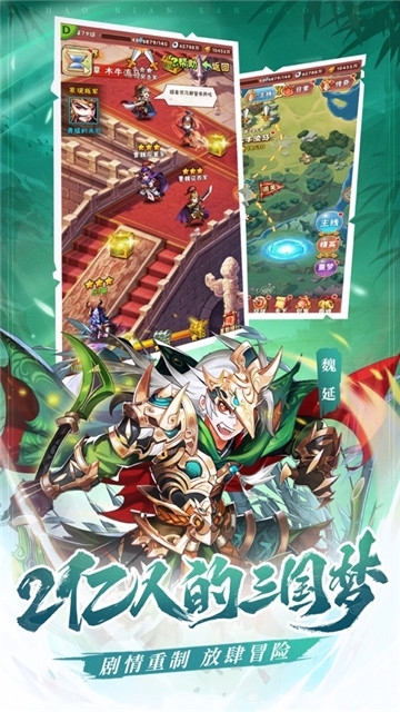 刺客同盟无限钻石破解版