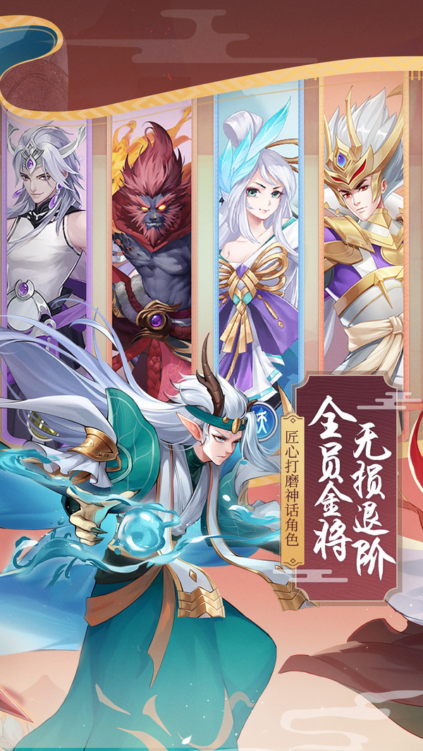 进击的狼人内购破解版