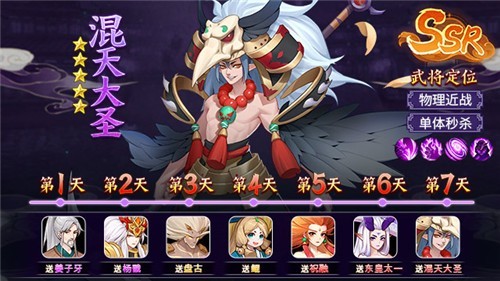 真理之拳内购破解版