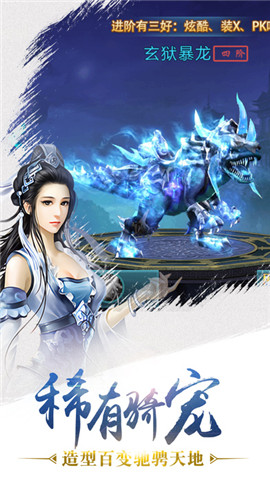 天姬变之神泉奈落