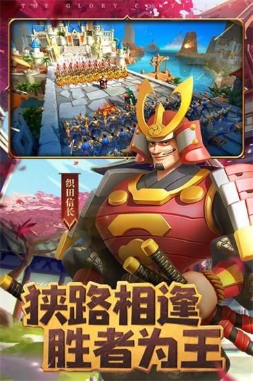 世界征服者3中国版