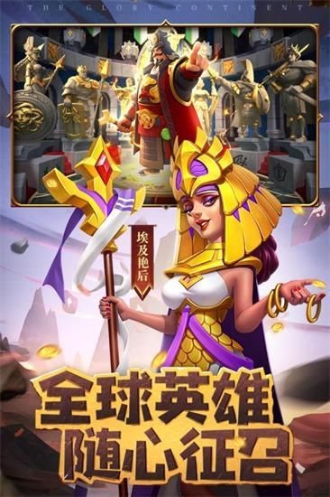 世界征服者3中国版