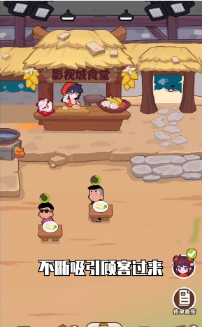 我亲爱的农场