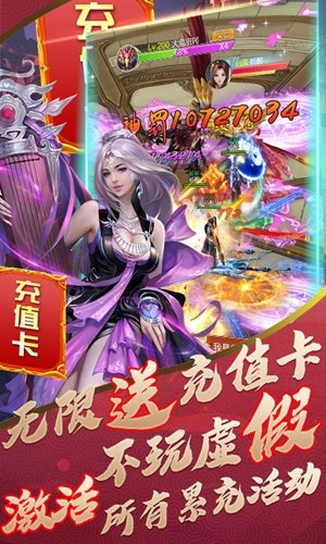 玄天剑帝诀飞升版