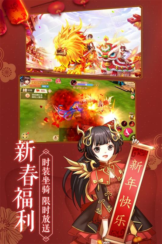 九霄缳神记修仙版