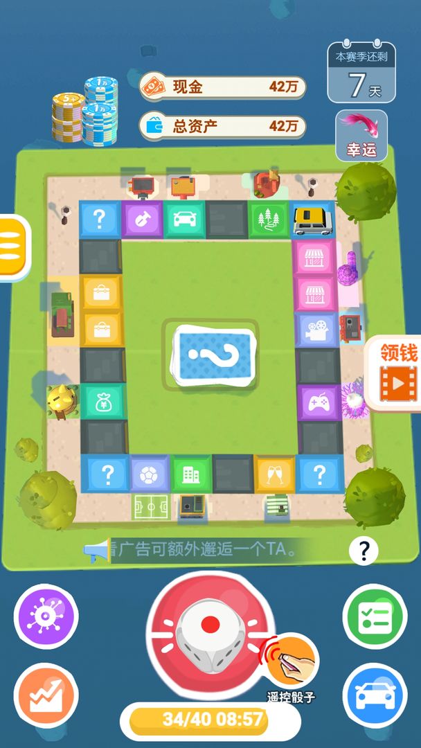 城市机场建设