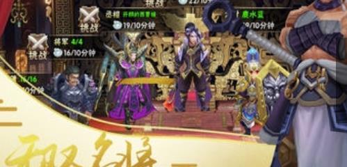漫画英雄3D星耀版
