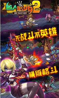 手里剑大战免费内购版
