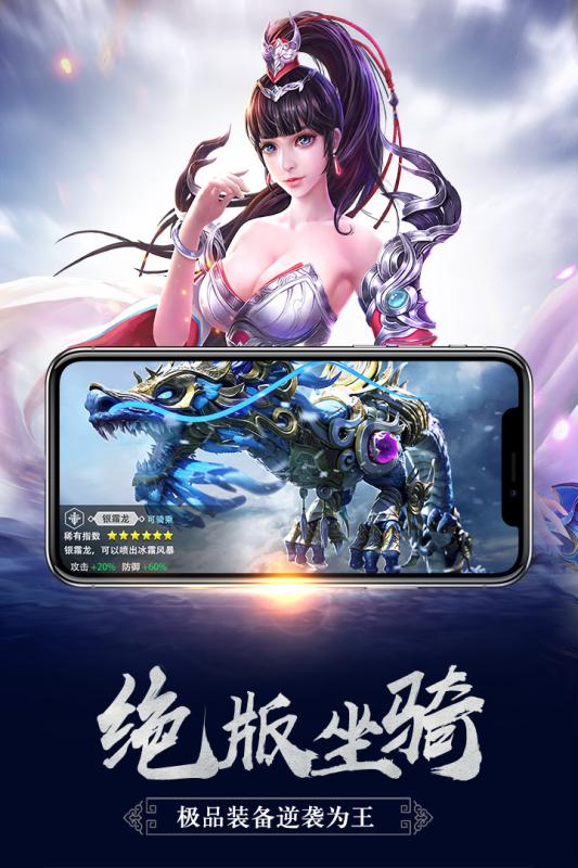 天涯修仙online2