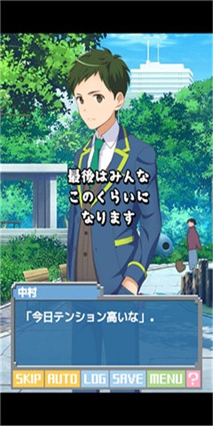 商道高手之完美秘书