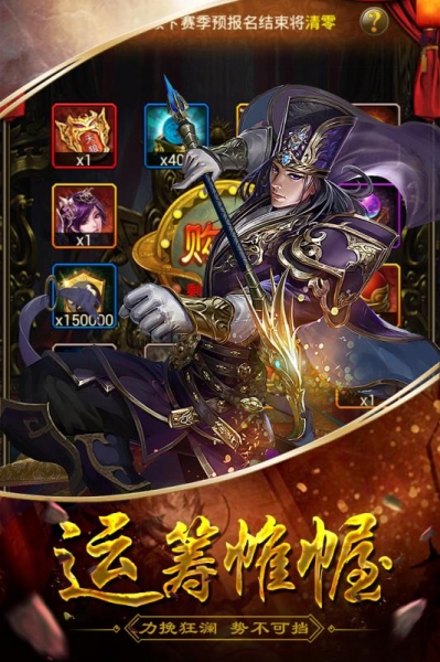 三国志战略版汉化正版