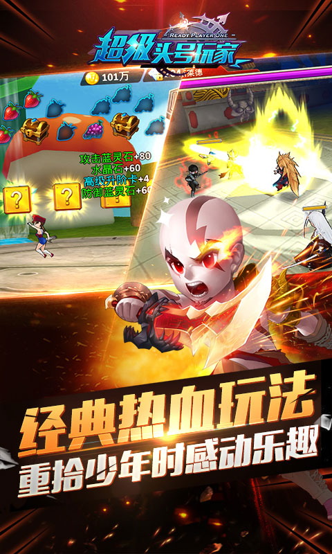 COS战斗天使无敌版