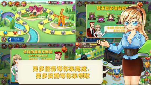 小小奶牛场汉化版