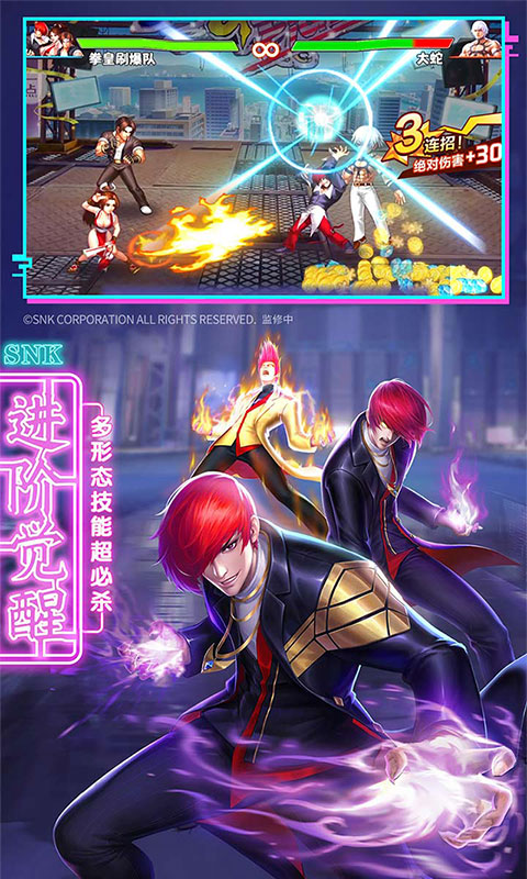 斗魔大陆无敌版